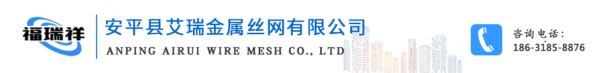 衡水筑城新材料科技有限公司